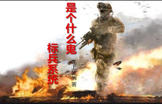 标兵榜设计图