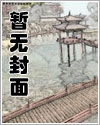 针锋对决漫画免费